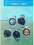 Чоловічий годинник Seiko SRPK09K1 SRPK09J1 SRPK09 SKX Sports Style Friends, фото 8