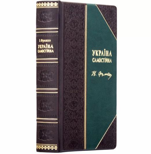 Книга "Україна самостійна" Іван Франко в шкіряній палітурці, фото 1