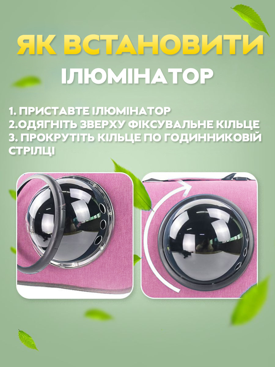 Сумка переноска для кошек и собак с иллюминатором CosmoPet CP-31 Pink - фото 10 - id-p1870381071