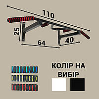 Турник настенный 3 хвата Черный