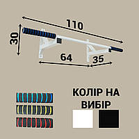 Турник настенный прямой 1 хват Белый