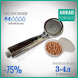 Душова лійка "Style — Spa 2" 3-4 л/хв