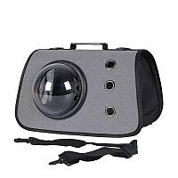 Сумка переноска для котів та собак з ілюмінатором CosmoPet CP-31 Grey