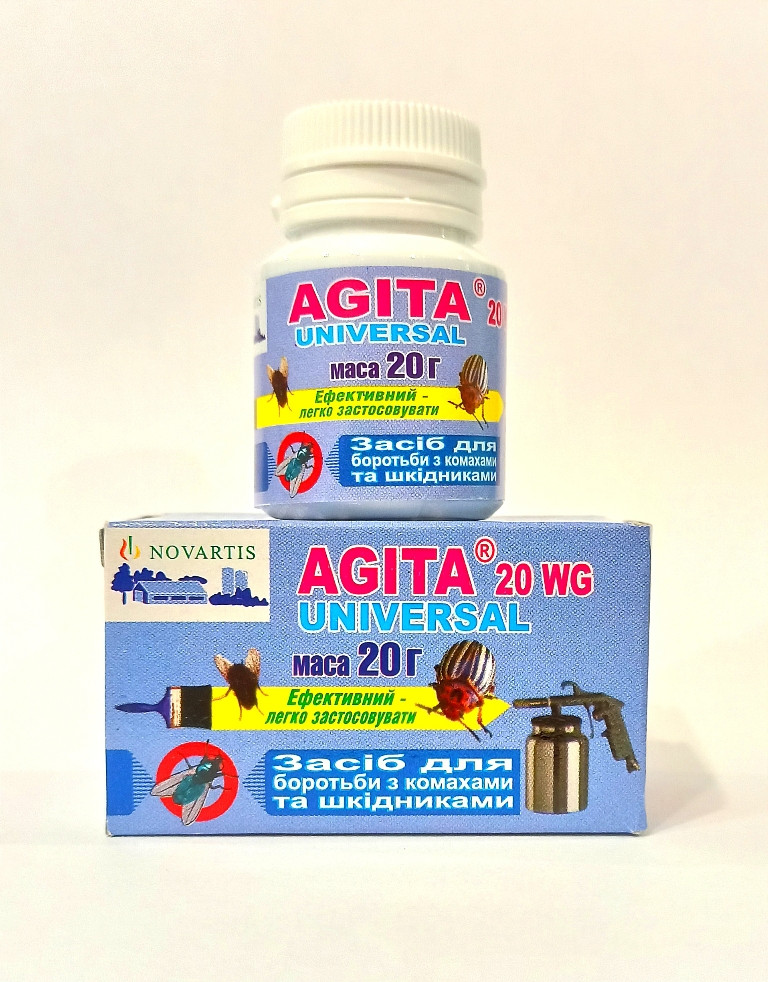 Agita (Агита) розчинні гранули від мух, ос, тарганів, комарів, клопів 20г