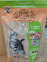 Сухий корм для котят Home Food ягненок с рисом 400 г