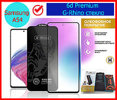 Захисне скло 6D Premium для Samsung Galaxy A54 (SM-A546), скло З ОЛЕОФОБНИМ ПОКРИТТЯМ G-Rhino на самсунг А54
