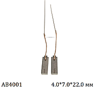 Щетки генератора Ford Transit 2.5 D/2.5 TD (86-00) Форд Транзит (медно-графитные на Lucas 70 А) AB4001