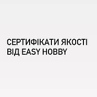 Сертифікати якості