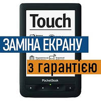 Ремонт електронних книг PocketBook 622 Touch заміна екрану дисплею з установкою