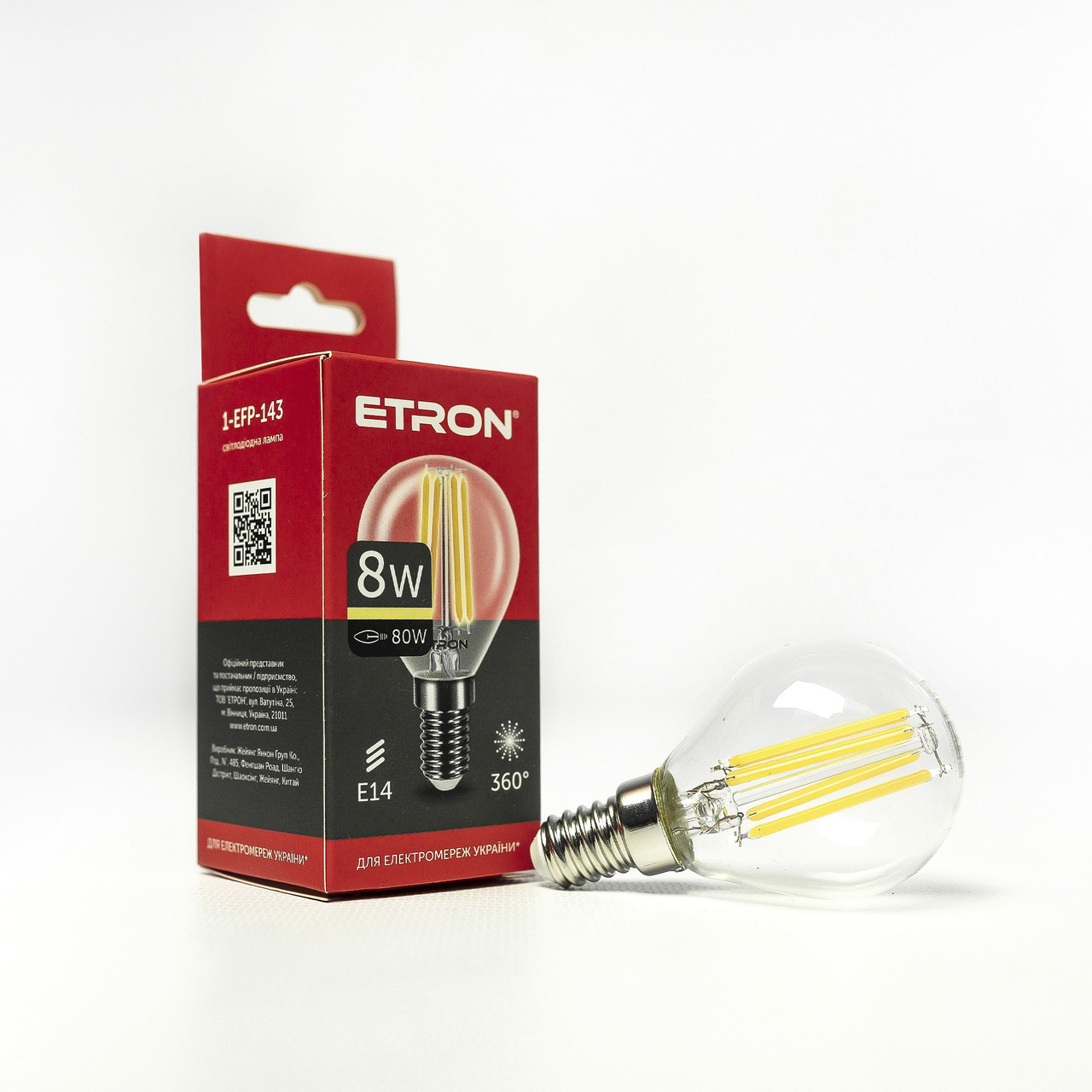 Світлодіодна філаментна лампа ETRON G45 8W E14 3000K тепле світло, прозора, енергозберігаюча