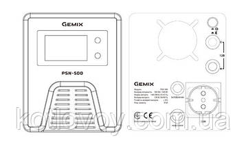 Джерело безперебійного живлення (ДБЖ) GEMIX PSN-500 з правильною синусоїдою, фото 6
