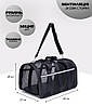 Сумка перенесення для котів та собак L 48x27x25 см CosmoPet CP-46 Black, фото 7