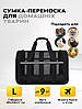 Сумка перенесення для котів та собак L 48x27x25 см CosmoPet CP-46 Black, фото 5