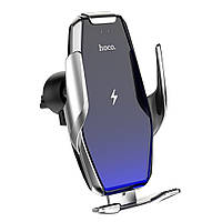 TU  TU Автодержатель Hoco S14 с беспроводной зарядкой 15W silver