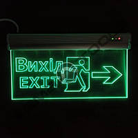 Аварийный эвакуационный указатель S503 ACRYLIC LED 3W GRAVING "Вихід EXIT (вказівник двері праворуч)"