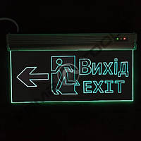 Аварийный эвакуационный указатель S503 ACRYLIC LED 3W GRAVING "Вихід EXIT (вказівник двері ліворуч)"