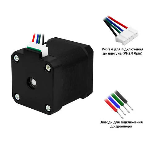 Кроковий двигун 42BYGH47-401AS (NEMA 17, 0.55 Нм, 1.7 А, 1.8°) з кабелем PH2.0 6 pin - XH2.54 4pin, фото 3