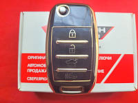 Чохол для ключа Кіа TPU Black and Gold Суперякість