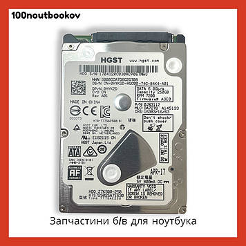 Жорсткий диск для ноутбука | HGST Travelstar 250GB 7200rpm 2.5 SATA3 PN: 0J43112 | Б/В