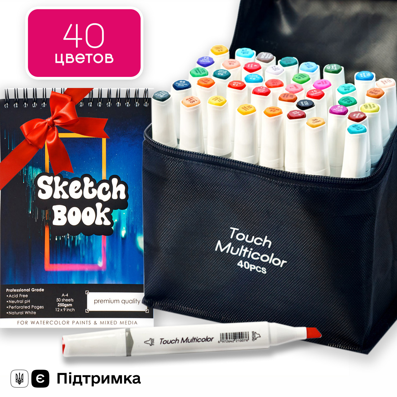 Професійний набір для малювання, маркери двосторонні спиртові Touch Multicolor 40 кольорів + Альбом А5