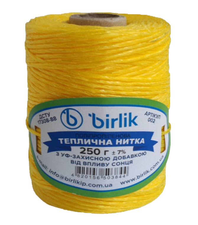 Шпагат п/п 250 г "BIRLIK" (жовтий)