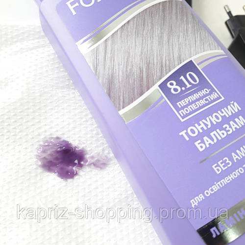ОТПРАВИМ ДАЖЕ 1 ШТ. Жемчужно-пепельный 8.10 Бальзам тонирующий Forte ...