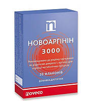 Новоаргінін 3000 10 мл фл №20 Добавка дієтична