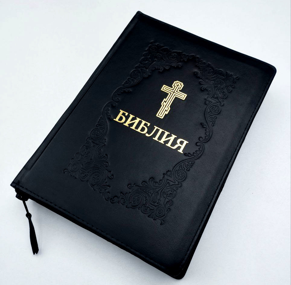 📌Полная Библия на русском языке, (77 книг) в коже, на замке. Ручная работа