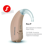 Завушний слуховий апарат SIGNIA Run P (Siemens)