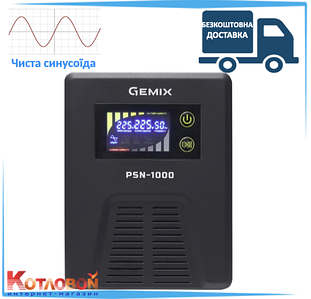 Джерело безперебійного живлення (ІБП) GEMIX PSN-1000 з чистою синусоїдою