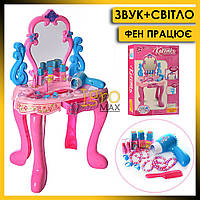 Детский туалетный косметический столик красоты для макияжа 008-86, трюмо с зеркалом и косметикой для девочки
