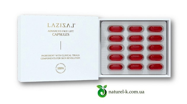 Капсули краси Лазізал Дуолайф внутрішня косметика