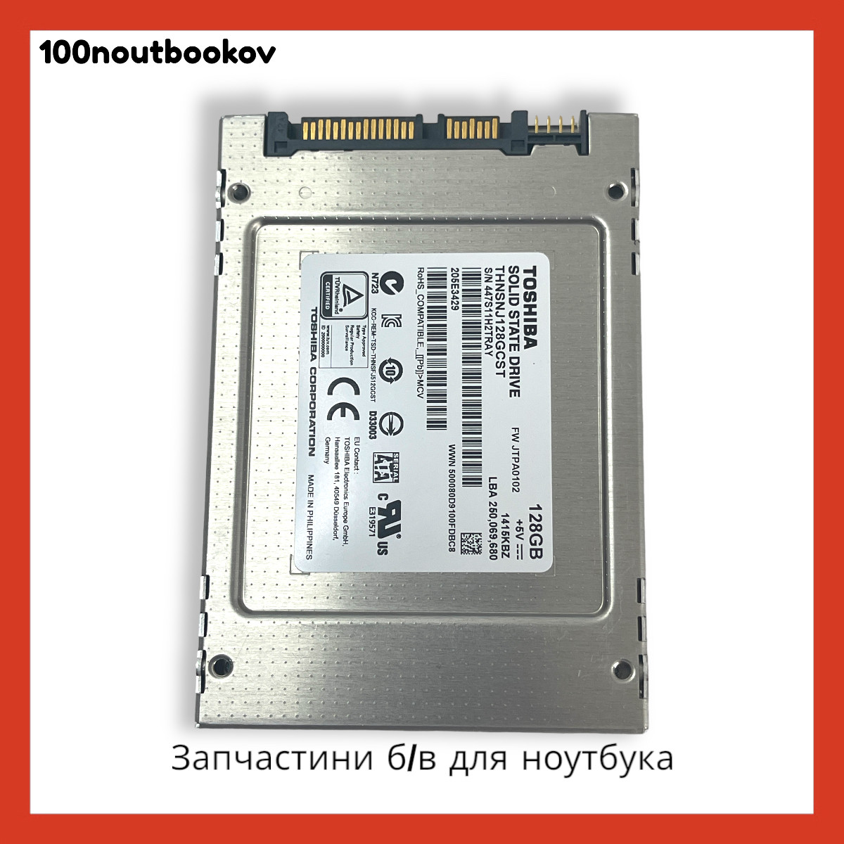 SSD накопичувач 2.5" для ноутбука | TOSHIBA 128GB SLIM SATA PN: thnsnj128gcst | Б/в