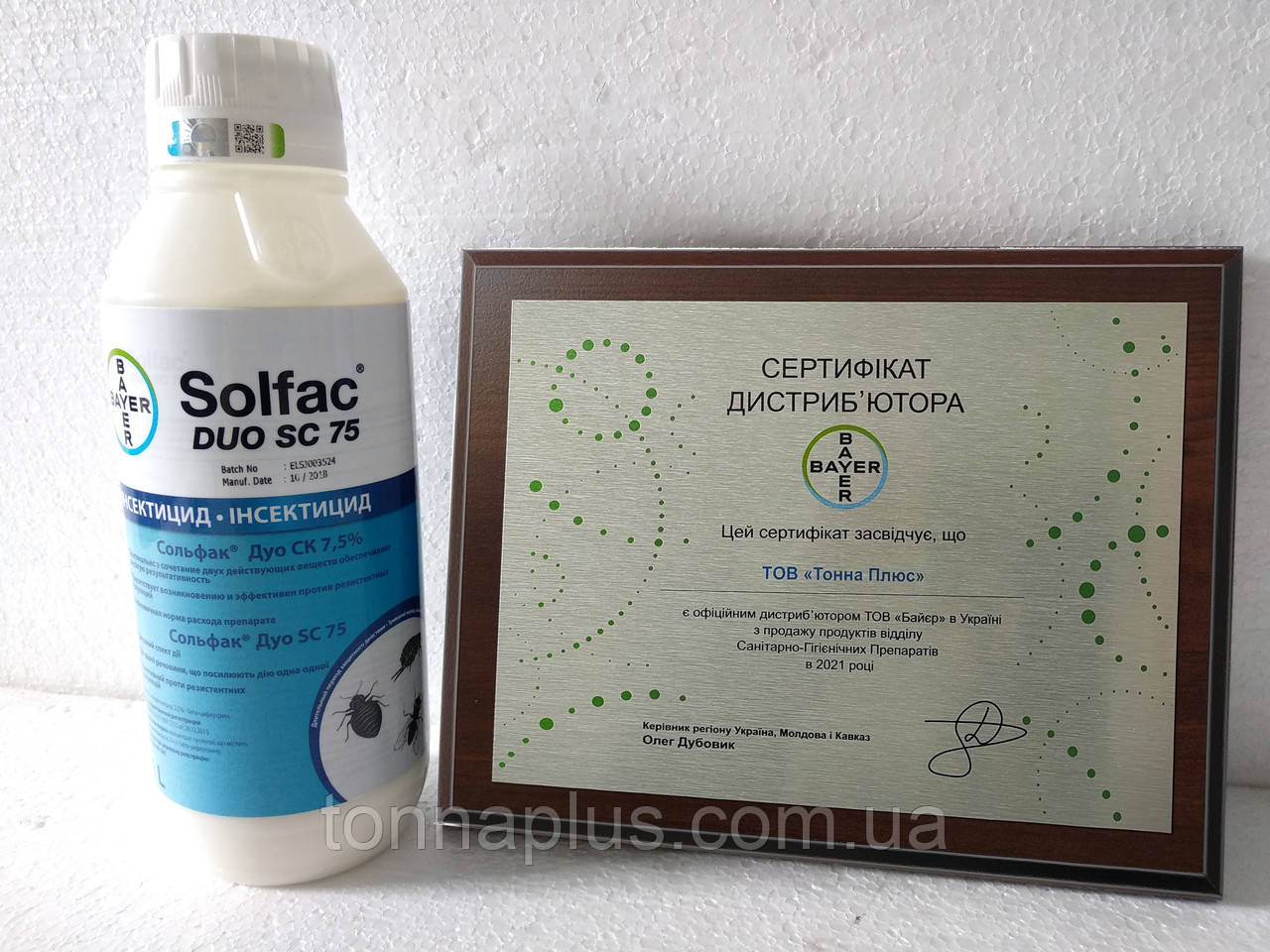 Сольфак Дуо SC75, 50 мл. (Solfac  Duo SC75) "Bayer", засіб від тарганів (на розлив)