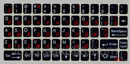 Наклейки на клавіатуру два кольори повнорозмірні (чорн.фон/біл/жовтогар), для клавіатури ноутбука
