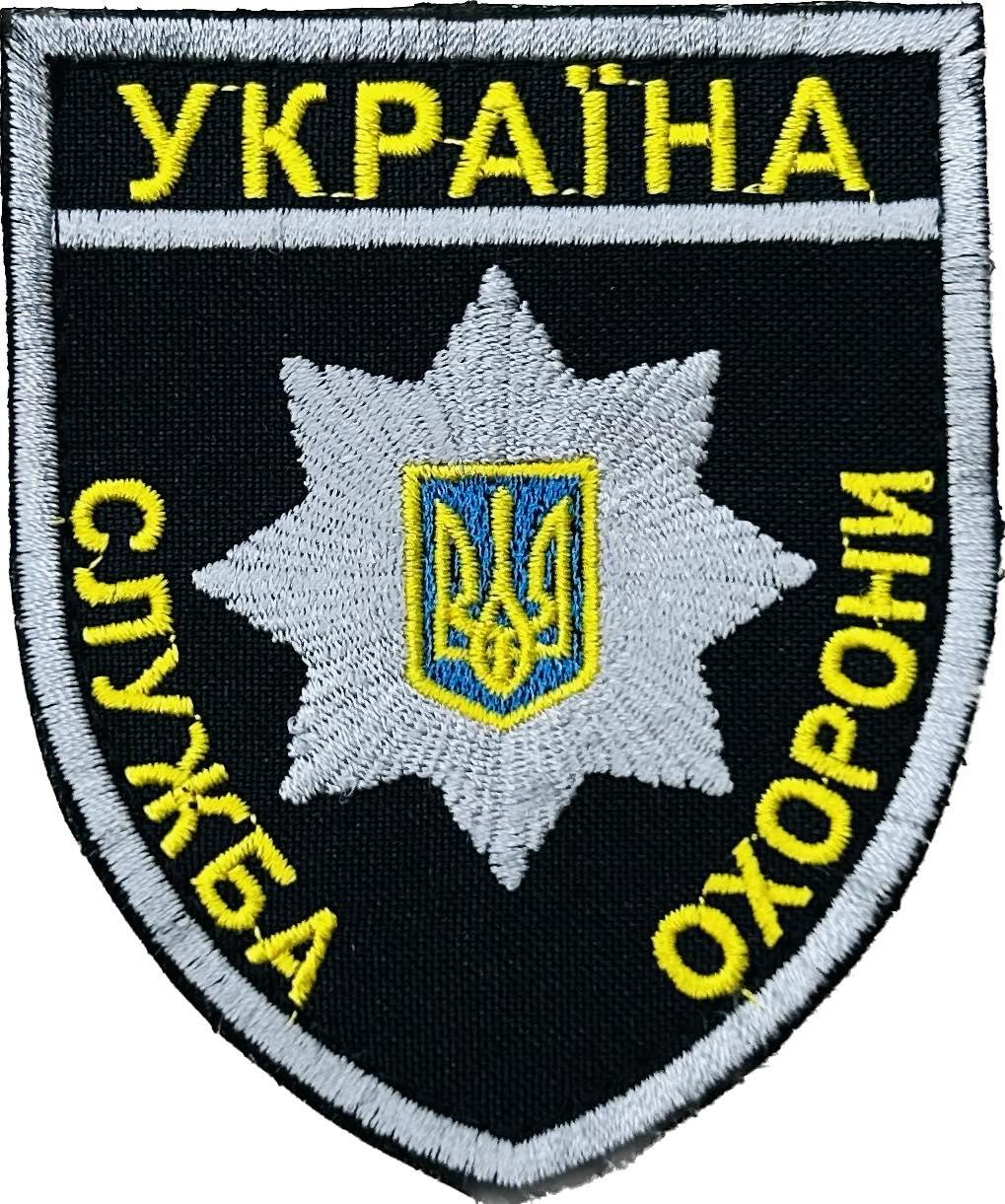 Шеврон Україна - служба охорони
