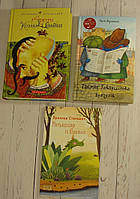 Комплект з 3-х книг: Джури козака Швайки / Таємне Товариство Боягузів, або Засіб від переляку №9 / Митькозавр