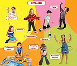 Книжка + обідки Про тебе рус Crystal Book (367945), фото 3