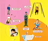 Книжка + обідки Про тебе рус Crystal Book (367945), фото 4