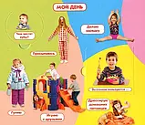 Книжка + обідки Про тебе рус Crystal Book (367945), фото 5