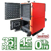 Котел Marten Industrial-T MIT-600 (600 кВт) твердотопливный, дровяной, водогрейный, длительного горения