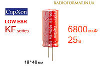 Конденсатор 6800мкФ 25В 105°C алюминиевый электролитический CapXon KF series