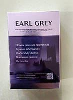 Чай Monomax Earl Grey 90 г чорний, фото 3