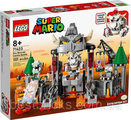Lego Super Mario Битва в замку Драй Боузера 71423
