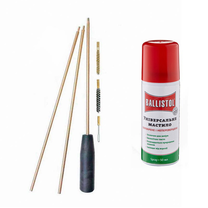 Набір для чищення автомата 5.45 (2 йоржа, вішер)  + Ballistol 50 ml spray