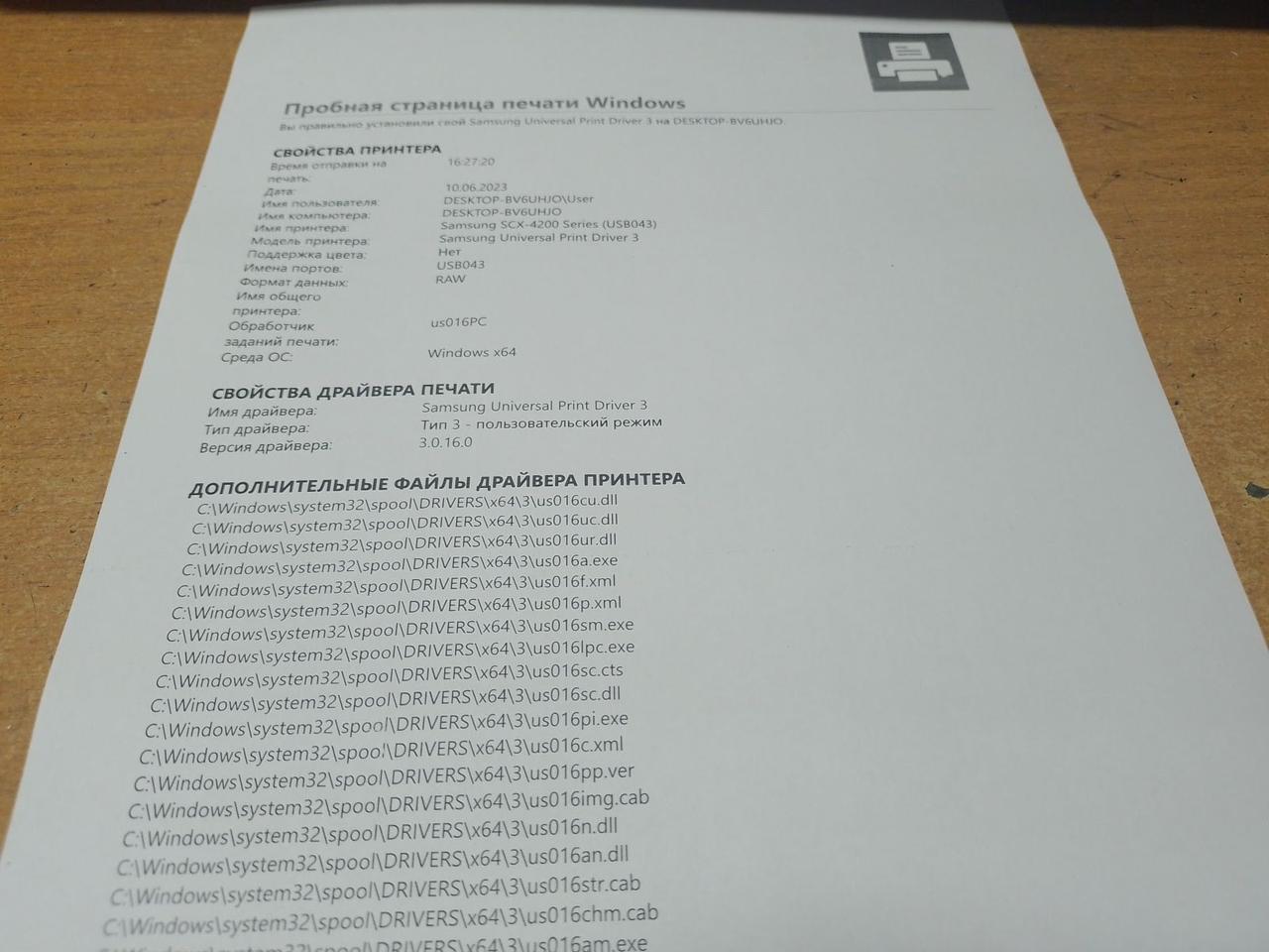Лазерное МФУ Samsung SCX-4220 (Принтер/Сканер/Копир) (ID.