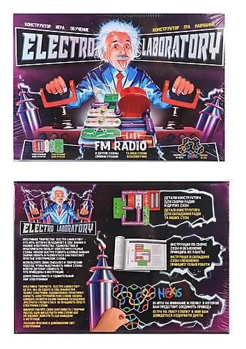 Електронний конструктор "Electro Laboratory. FM Radio" "Danko Toys" Elab-01-01