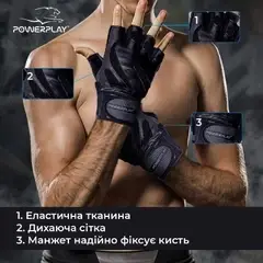 Рукавички для фітнесу: переваги використання