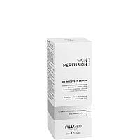 Филлмед Восстанавливающая сыворотка Fillmed Skin Perfusion B3 RECOVERY SERUM B3, 30 мл