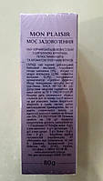 Чай Monomax Mon Plaisir 80 г чорний, фото 3